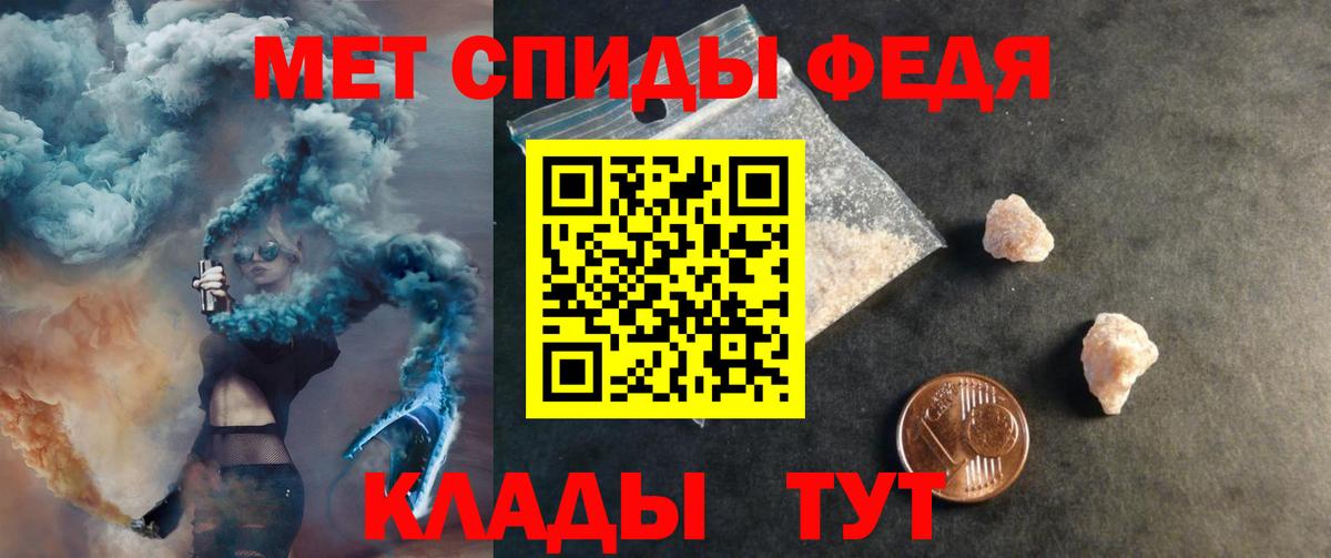 АМФ 98%  Вход с VPN  Amphetamine  Заводоуковск 