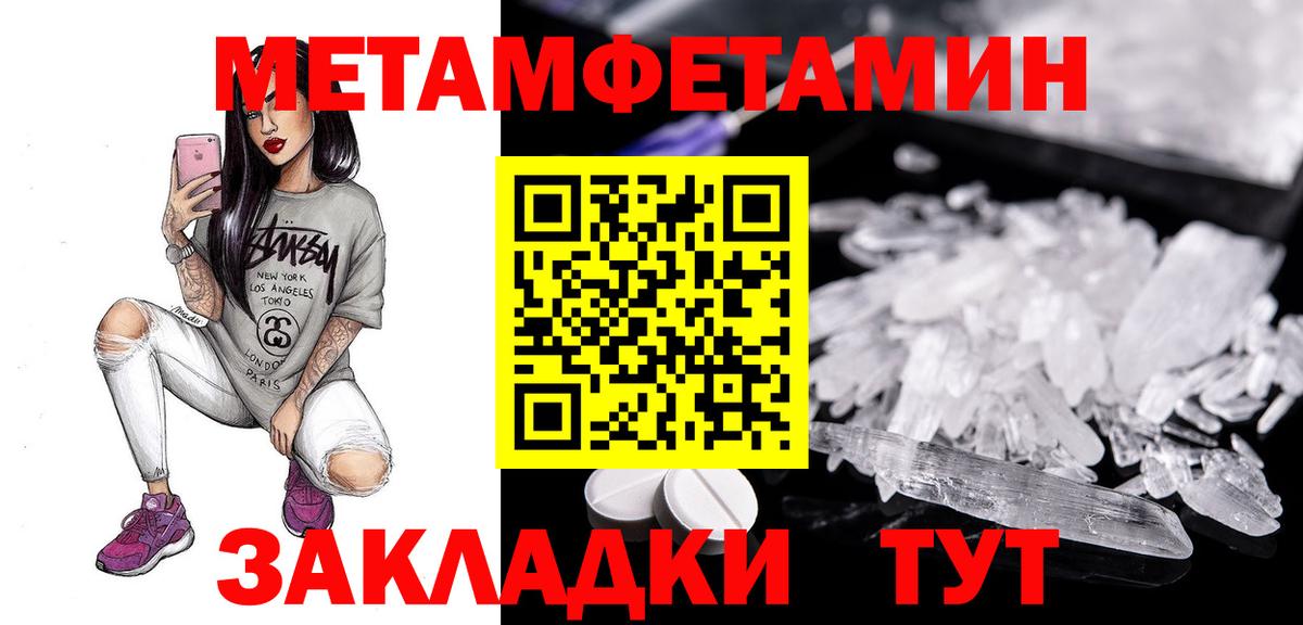 АМФ 98% Заводоуковск