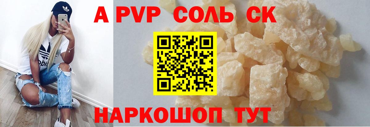 Заводоуковск  Кетамин  Вход с VPN  Мефедрон   NBOMe  ГАШИШ  Канабис 