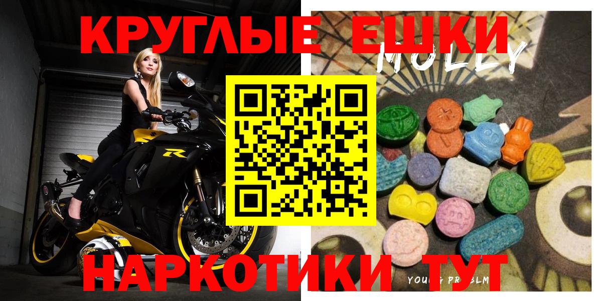 Ecstasy Punisher Заводоуковск