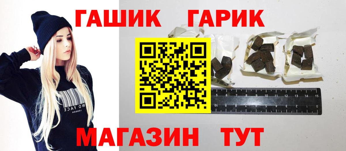 ГАШ Изолятор Заводоуковск