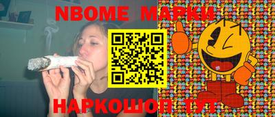 бутик Кинель