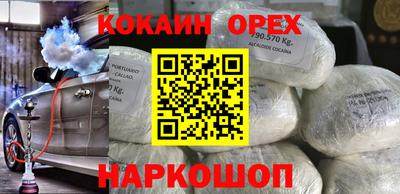 спиды Кимры