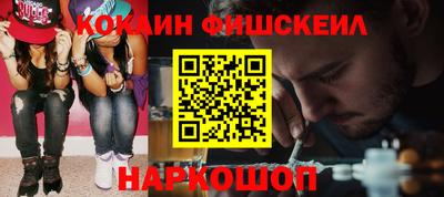 бутик Кинель