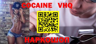 бутик Кинель