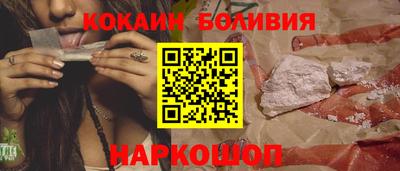 бутик Кинель