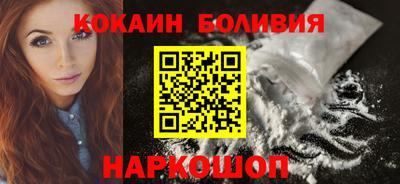 бутик Кинель