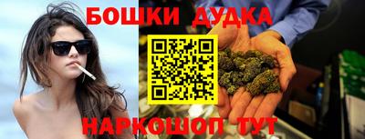 марихуана Кингисепп