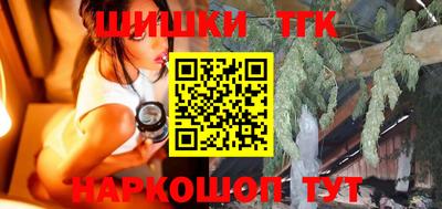 бутик Кинель