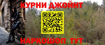 бутик Кинель