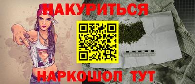 бутик Кинель