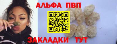 бутик Кинель