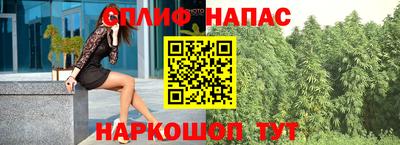 марихуана Кингисепп