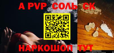 бутик Кинель