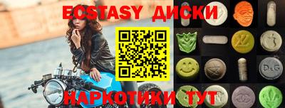 бутик Кинель