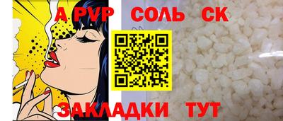 спиды Кимры