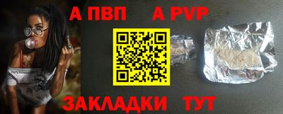 бутик Кинель