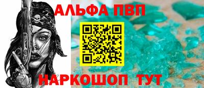 спиды Кимры