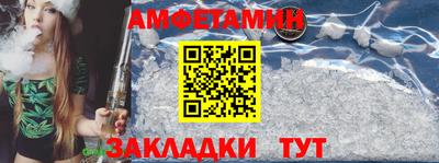 бутик Кинель