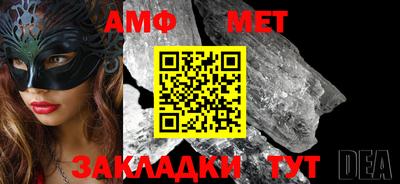 спиды Кимры