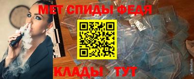 бутик Кинель