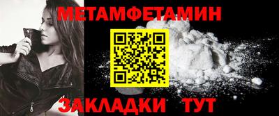 бутик Кинель