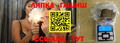 марихуана Кингисепп