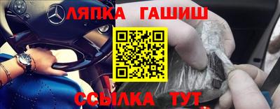 марихуана Кингисепп