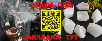 спиды Кимры