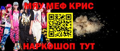 спиды Кимры