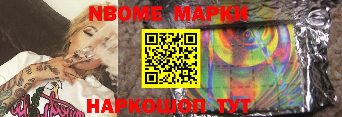ЛСД экстази кислота Заводоуковск