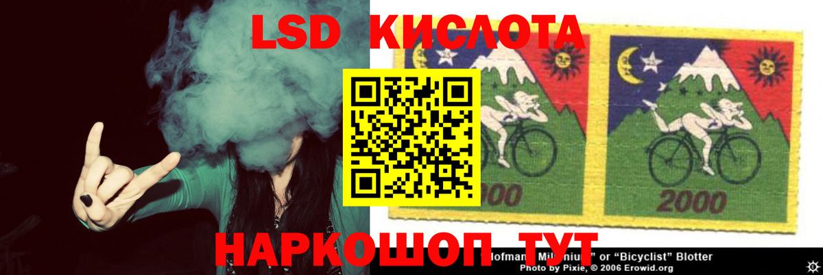 LSD-25 экстази кислота  Лсд 25 экстази ecstasy  Заводоуковск  hydra   Вход с VPN 