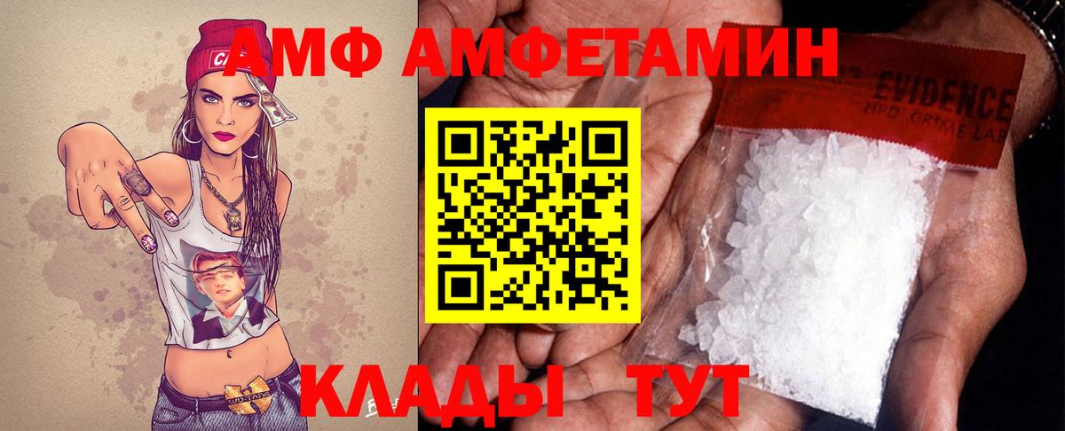 Метамфетамин Methamphetamine Заводоуковск