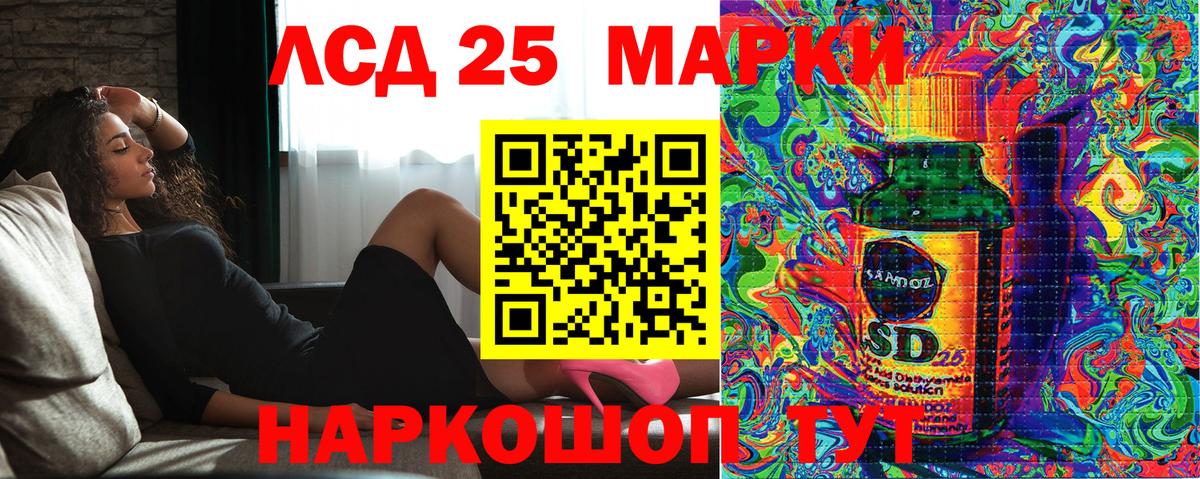 Марки N-bome 1,5мг Заводоуковск