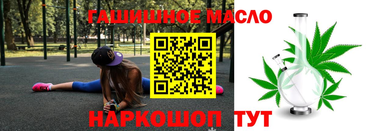Заводоуковск  Дистиллят ТГК Wax  как найти закладки  Вход с VPN 
